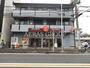飲食店　ほっともっと 武蔵中原店（飲食店）まで381m