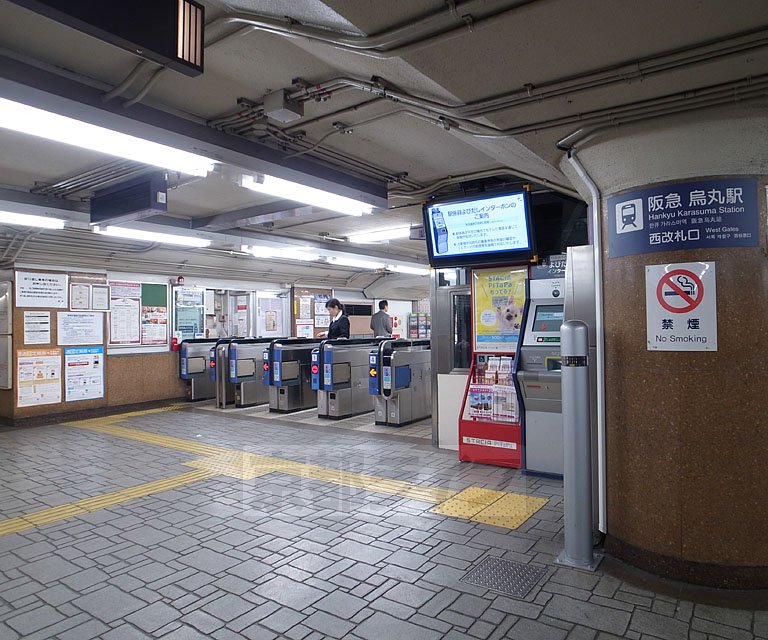 その他　烏丸駅（その他）まで600m