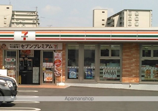 コンビニ　セブンイレブン（コンビニ）まで1147m