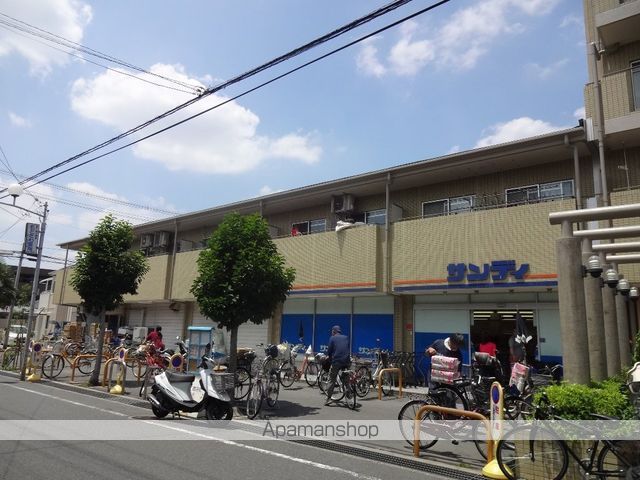 スーパー　サンディー（スーパー）まで167m