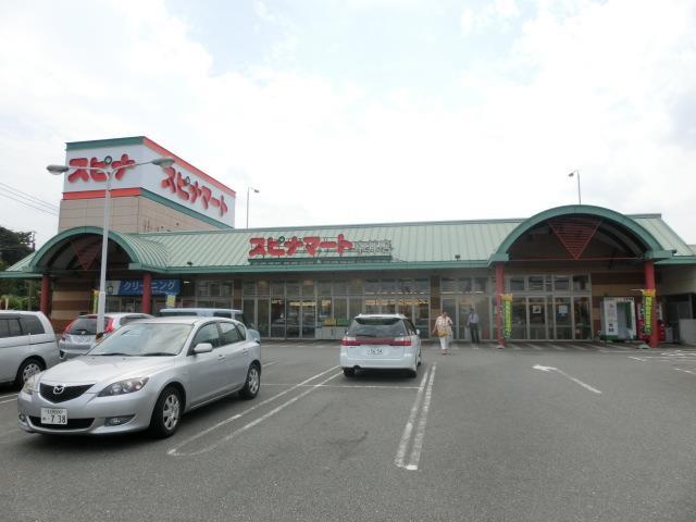 スーパー　西鉄ストア／スピナマート中井店（スーパー）まで193m