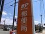 その他　水沢大鐘郵便局（その他）まで560m