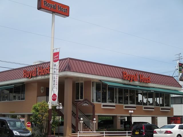 飲食店　ロイヤルホスト（飲食店）まで150m