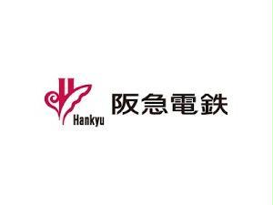 その他　阪急三番街（その他）まで1021m
