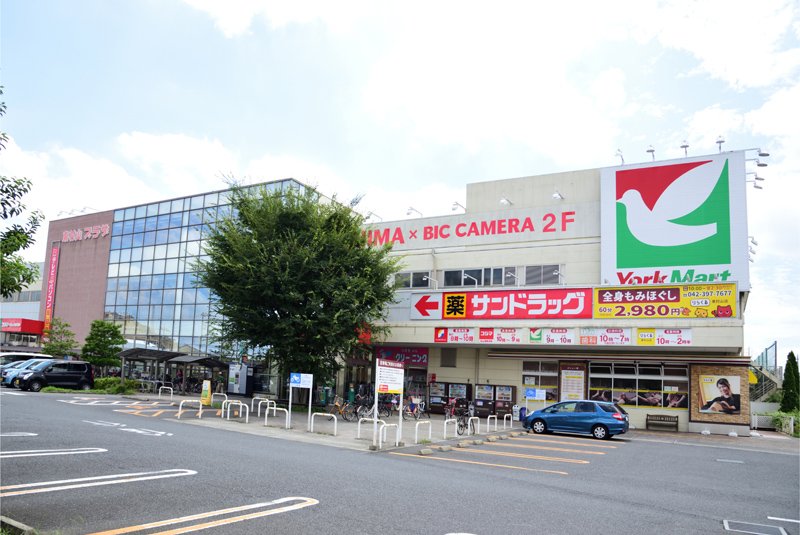 スーパー　ヨークマート 東村山店（スーパー）まで457m