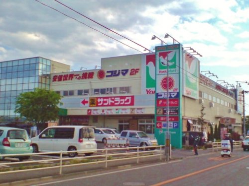 その他　ワッツウィズ東村山ヨークフーズ店（その他）まで460m