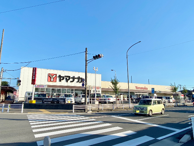 スーパー　ヤマナカ高横須賀店（スーパー）まで1372m