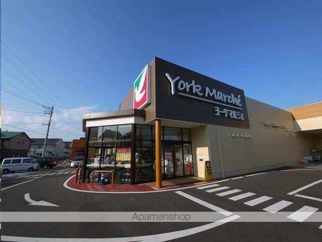 スーパー　ヨークマルシェ大和町店（スーパー）まで1002m