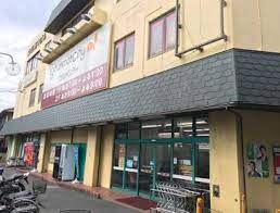 スーパー　グルメシティ忍ケ丘店（スーパー）まで988m