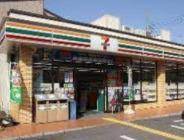 コンビニ　セブンイレブン 大阪山之内元町店（コンビニ）まで1135m