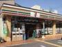 コンビニ　セブンイレブン 大阪山之内元町店（コンビニ）まで1135m