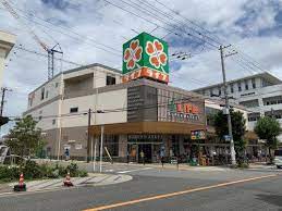 スーパー　ライフ 住吉山之内店（スーパー）まで1459m