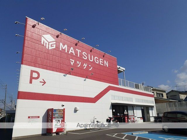 スーパー　松源様（スーパー）まで1035m