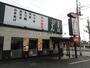 飲食店　ウエスト 花見川店（飲食店）まで429m