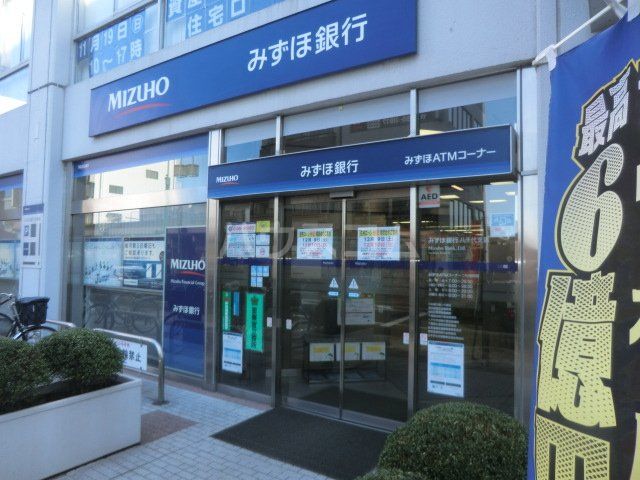 銀行　みずほ銀行 八千代支店（銀行）まで511m