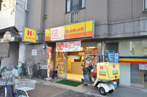飲食店　ほっかほっか亭 島之内店（飲食店）まで1075m