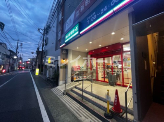 スーパー　まいばすけっと 蒲田キネマ通り店（スーパー）まで358m