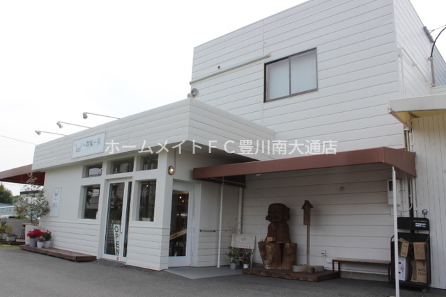 スーパー　一期家一笑（スーパー）まで623m