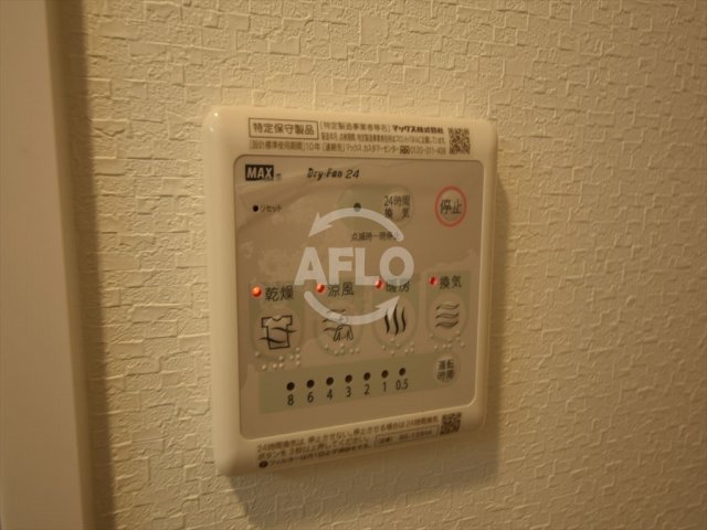 その他設備　レオンコンフォート大手前ラトゥール　浴室乾燥機