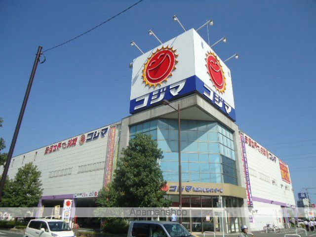 その他　コジマＮＥＷ小倉東インター店（その他）まで873m