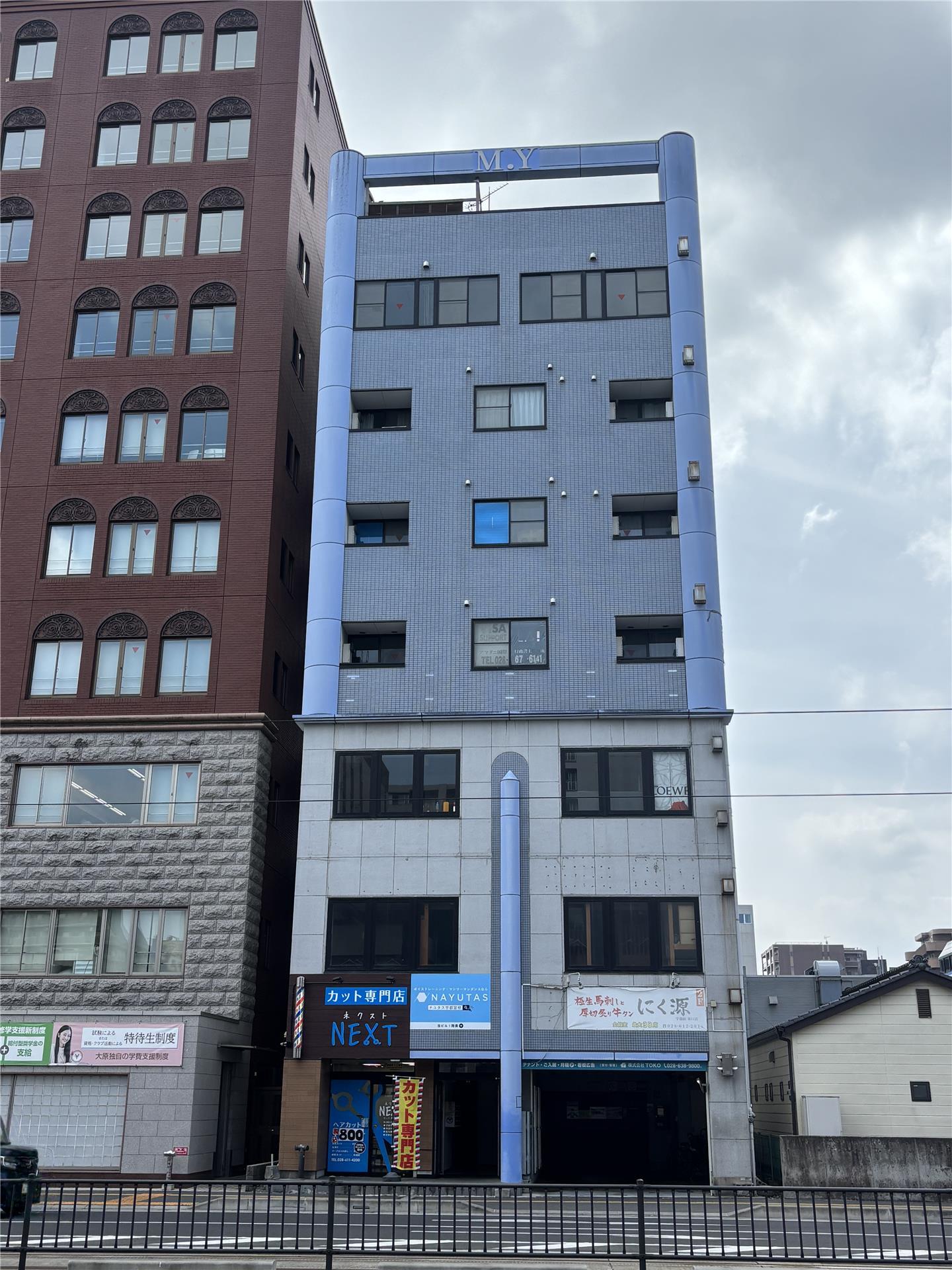 MYビル