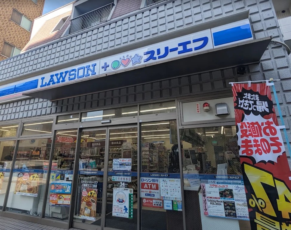 コンビニ　ローソン・スリーエフ江東森下二丁目店（コンビニ）まで96m