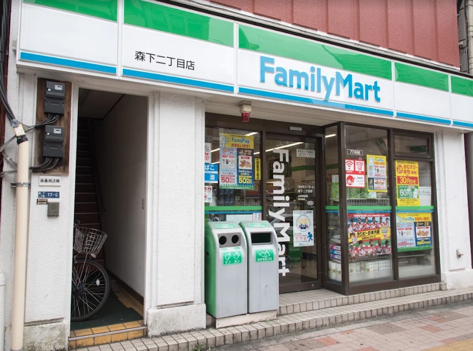 コンビニ　ファミリーマート森下二丁目店（コンビニ）まで264m