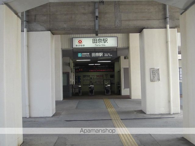その他　東急田園都市線 田奈駅（その他）まで1179m