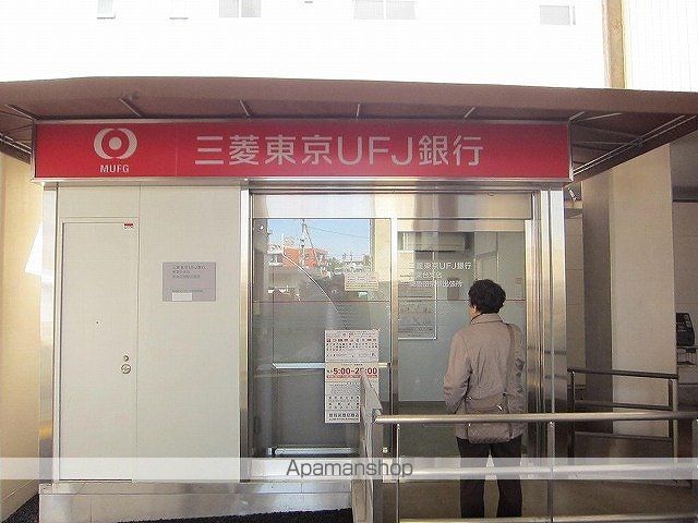 銀行　三菱UFJ東急田奈駅前支店（銀行）まで1264m