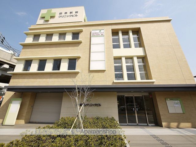 病院　田奈駅前クリニックビル（病院）まで1336m