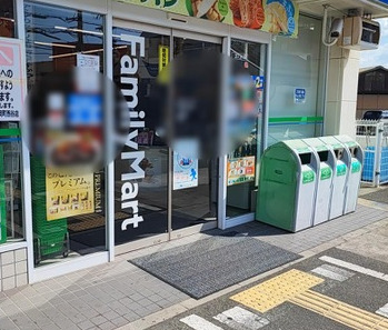 昭和ハイム南芳の周辺写真