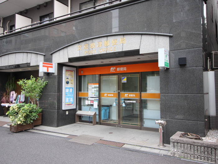 郵便局　物件（郵便局）まで400m