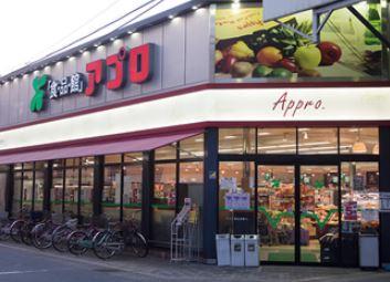 スーパー　食品館アプロ関目店（スーパー）まで633m