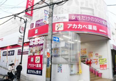 ドラックストア　ドラッグアカカベ 徳庵駅前店（ドラッグストア）まで718m