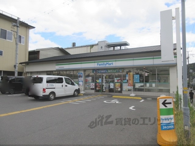 コンビニ　ファミリーマート京都清水焼団地（コンビニ）まで450m