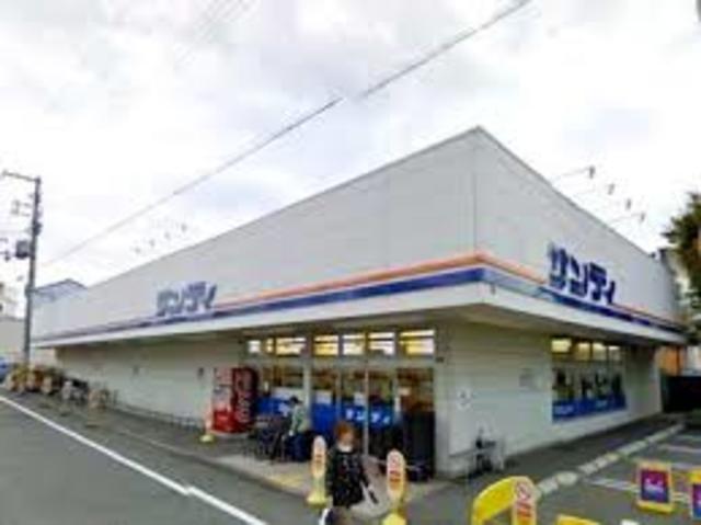 スーパー　サンディ南住吉店（スーパー）まで634m