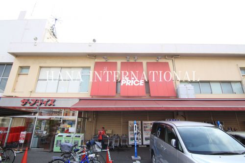 スーパー　イトーヨーカドー ザ プライス西新井店（スーパー）まで815m