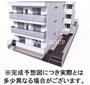 Asset-Court富士見台 3階 新築の賃貸物件