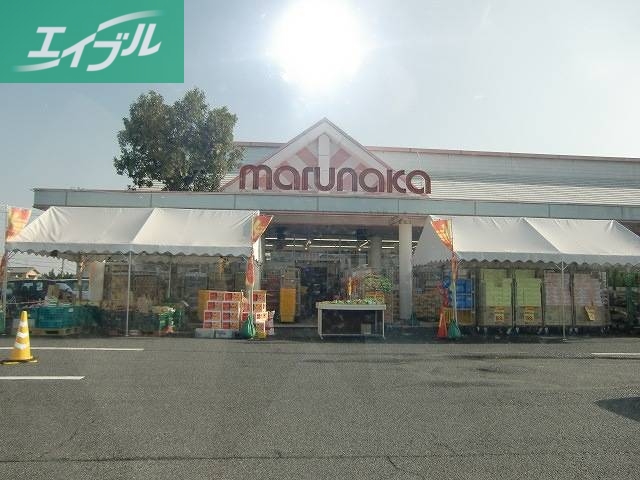 スーパー　（株）山陽マルナカ 庭瀬店（スーパー）まで510m