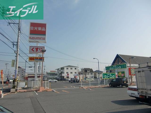 ドラックストア　金光薬品（株） 庭瀬店（ドラッグストア）まで509m