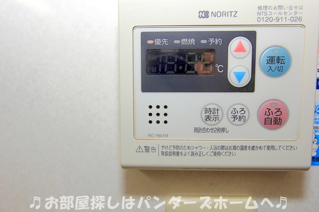 グリーンバーベナ小林のその他写真