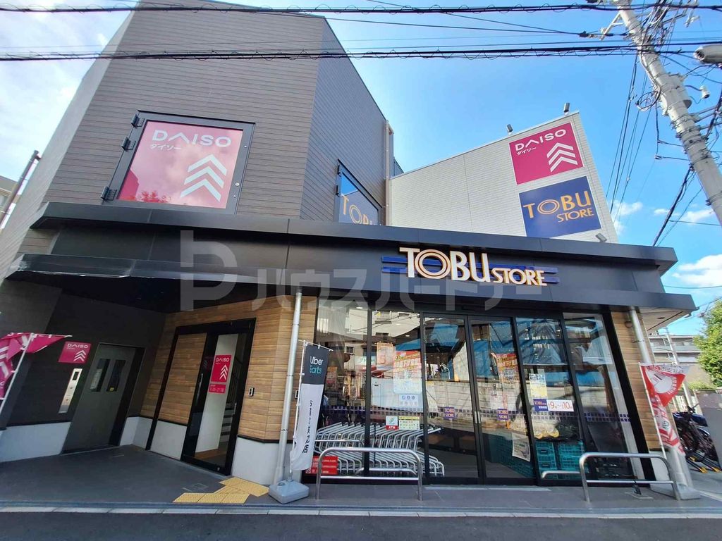 スーパー　東武ストア本蓮沼駅前店（スーパー）まで180m