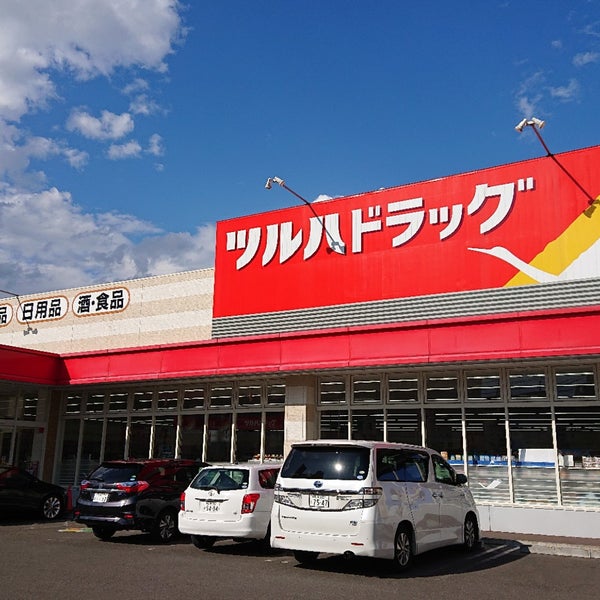 ドラックストア　ツルハドラッグ東札幌店（ドラッグストア）まで379m