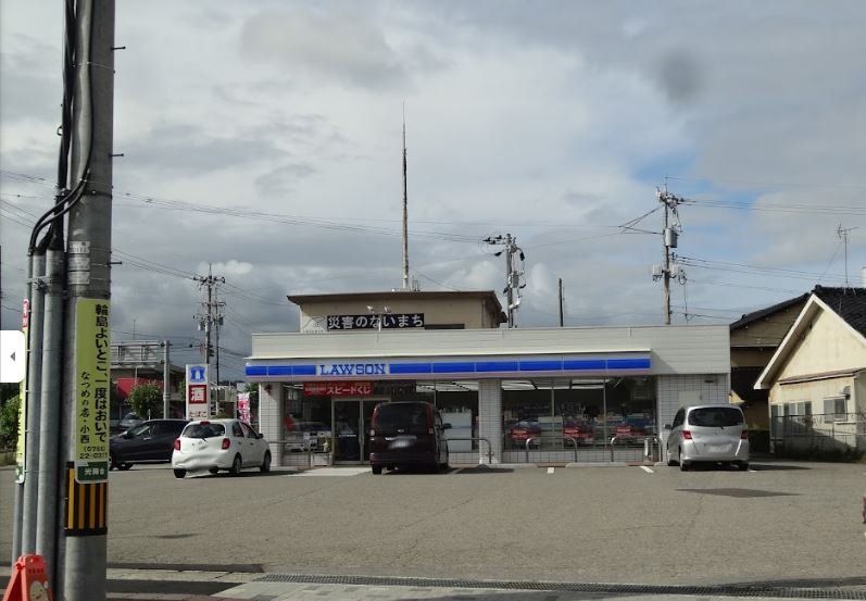 コンビニ　ローソン七尾光陽台店（コンビニ）まで1190m