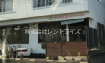幼稚園・保育園　はな保育室いちのみやみなみ（幼稚園・保育園）まで448m