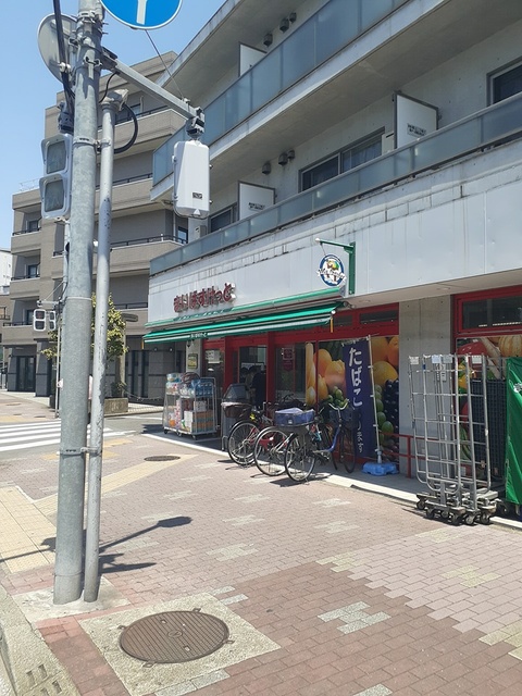 スーパー　まいばすけっと（スーパー）まで251m