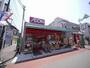 スーパー　まいばすけっと杉田駅南店（スーパー）まで98m