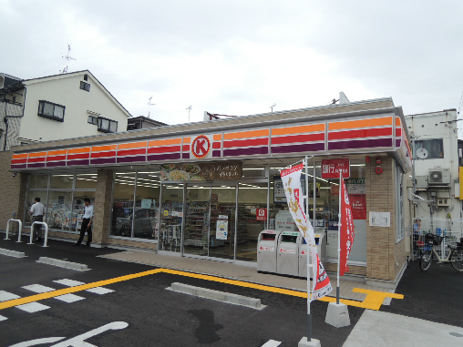 コンビニ　サークルK 八尾木北二丁目店（コンビニ）まで528m