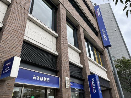 銀行　みずほ銀行（銀行）まで344m