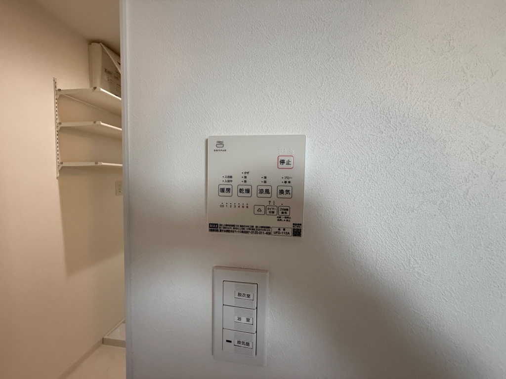 清水が丘のその他写真